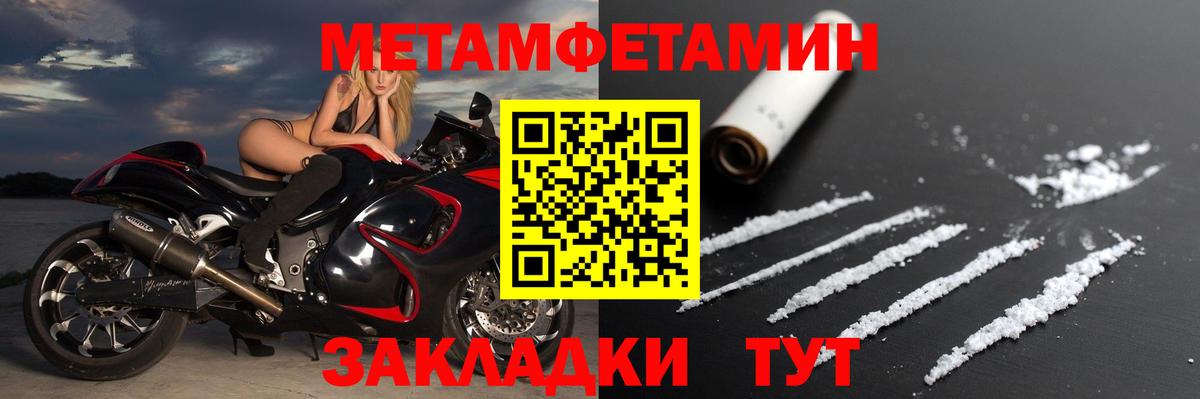 Amphetamine Premium  площадка какой сайт  hydra зеркало  Выборг  Вход с VPN 
