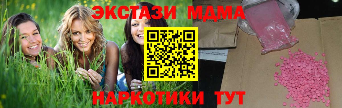 Экстази mix Выборг