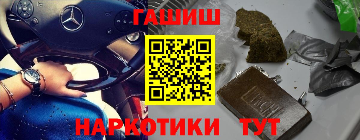 ГАШИШ hashish Выборг