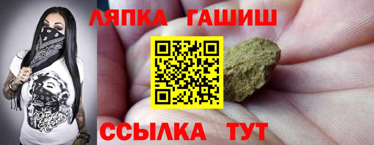 Выборг  Гашиш гашик  Вход с VPN 