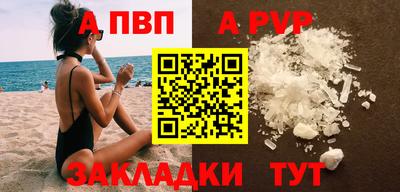 a pvp Туймазы