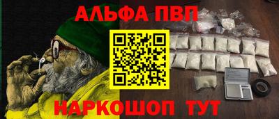 винт Тулун