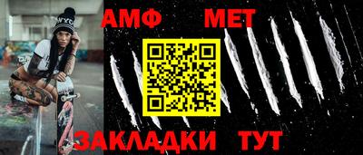 винт Тулун