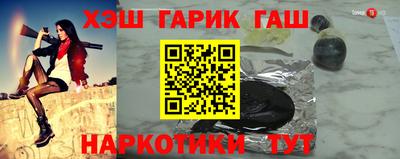 винт Тулун
