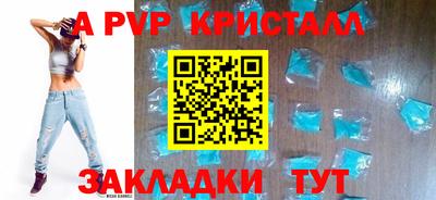 a pvp Туймазы