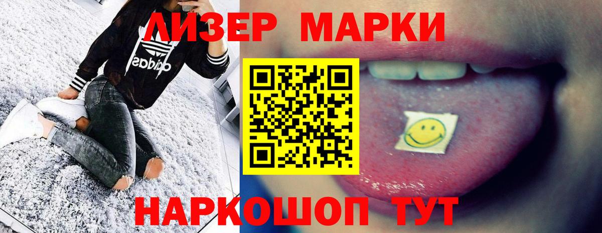 Выборг  Лсд 25 экстази кислота  Лсд 25 экстази кислота  Вход с VPN 