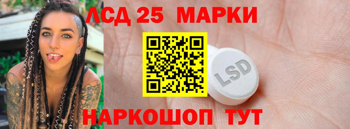 Лсд 25 экстази ecstasy Выборг