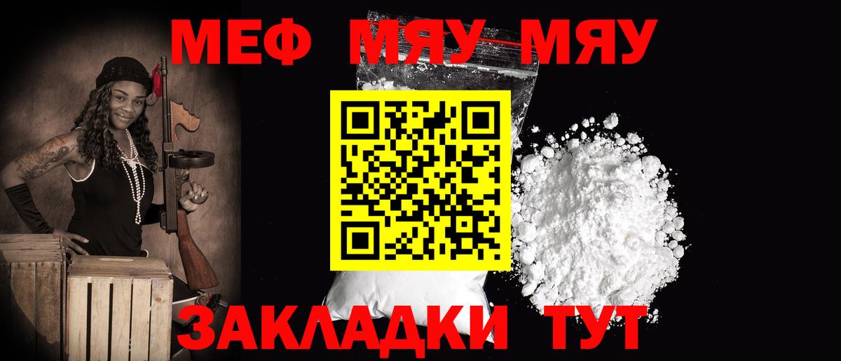 Выборг  Мефедрон мука  Вход с VPN 