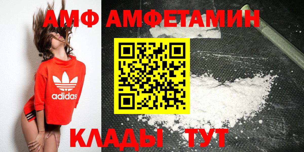 МЕТАМФЕТАМИН мет Выборг