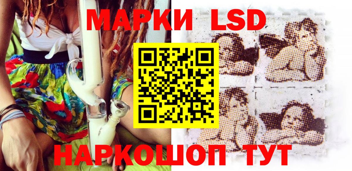 Марки NBOMe 1,5мг Выборг