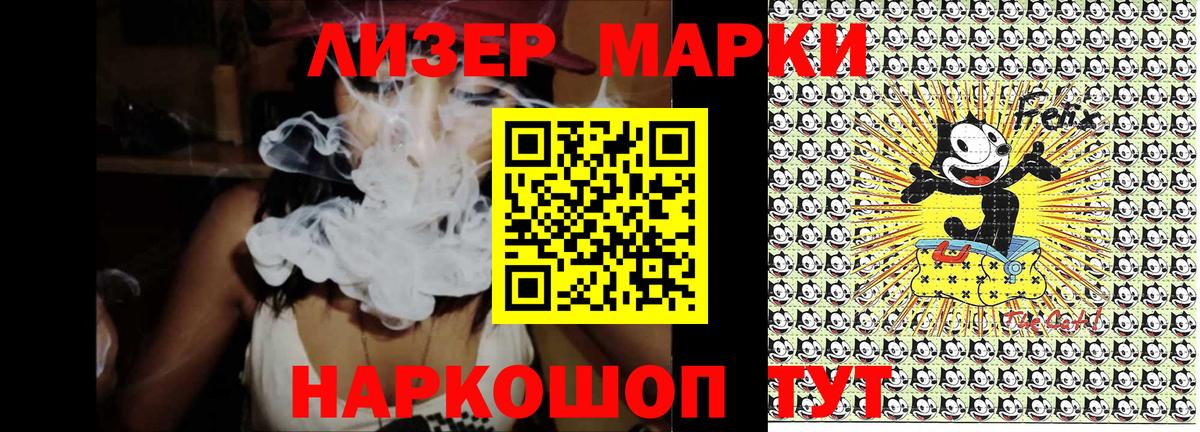 Марки N-bome 1500мкг  Вход с VPN  Марки NBOMe  Выборг 