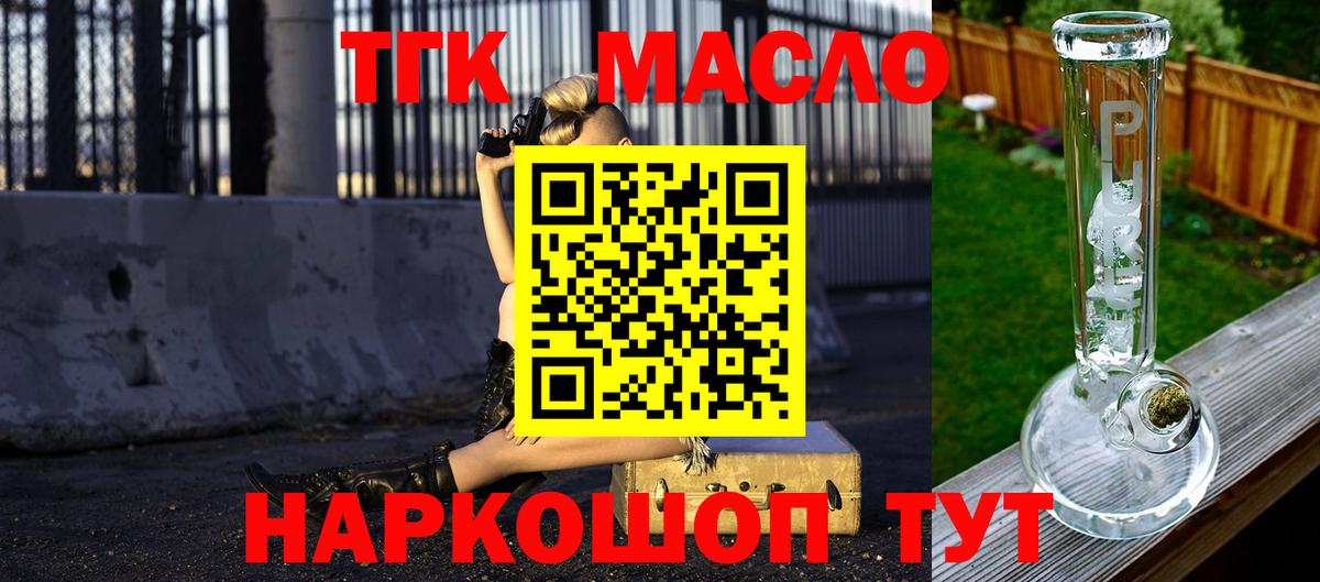 Дистиллят ТГК Wax Выборг